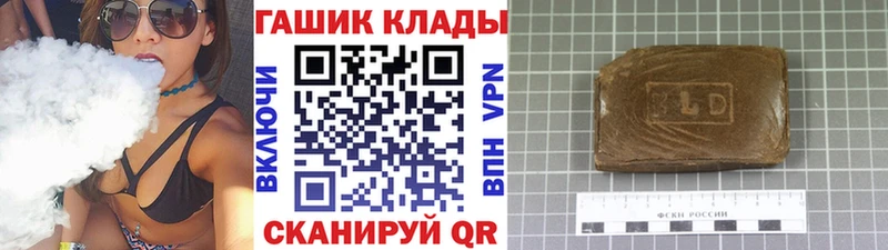 Купить закладку КОКАИН  КЕТАМИН  АМФЕТАМИН  ГАШ  Мефедрон  Багратионовск