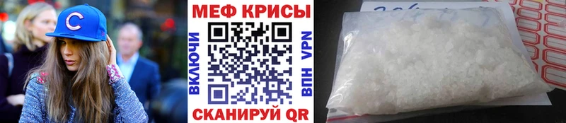 Alpha-PVP Багратионовск