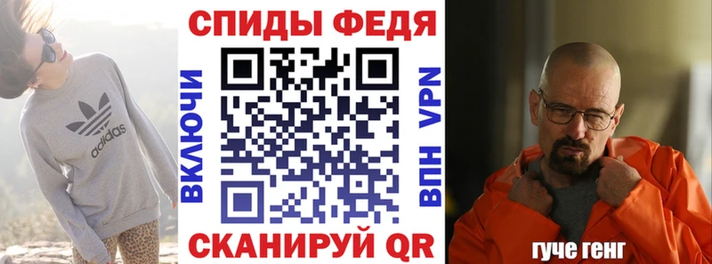 АМФЕТАМИН VHQ  Купить  Багратионовск 