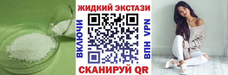 Купить закладки  Багратионовск  Бутират Butirat 