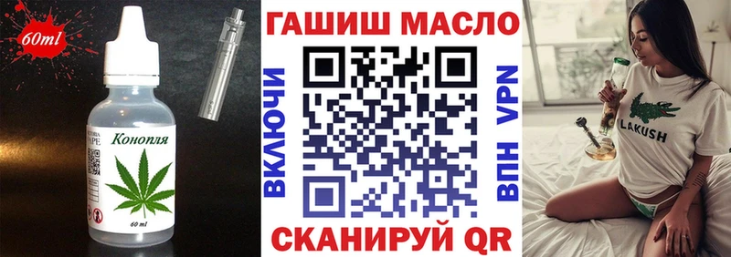 Купить  Багратионовск  Печенье с ТГК конопля 