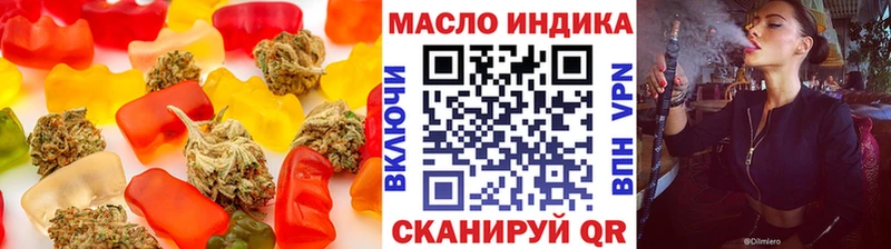 Печенье с ТГК конопля Багратионовск