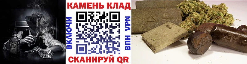 ГАШ 40% ТГК  Купить закладки  Багратионовск 