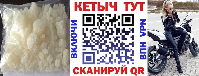 Купить где  Багратионовск  КЕТАМИН VHQ 