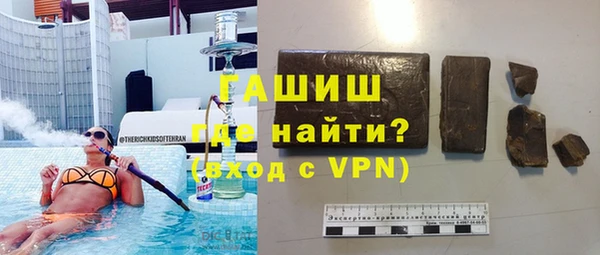 героин Верея