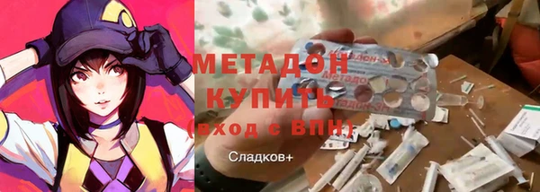 героин Верея