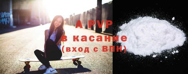героин Верея
