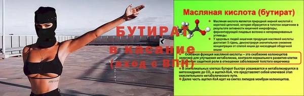 спайс Верхний Тагил