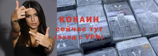 героин Верея
