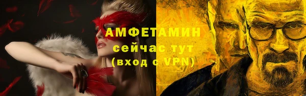 спиды Бронницы