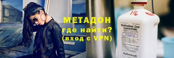 героин Верея