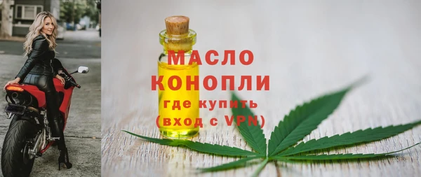 спайс Верхний Тагил