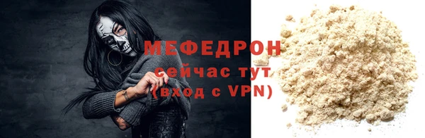 спайс Верхний Тагил