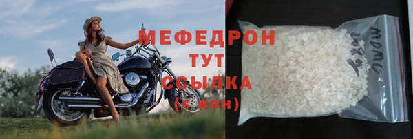 экстази Бугульма