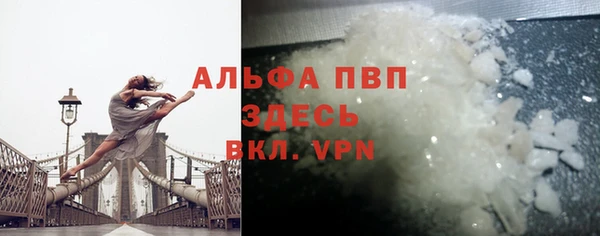 героин Верея