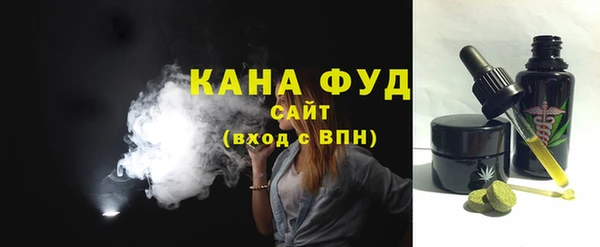 спайс Верхний Тагил