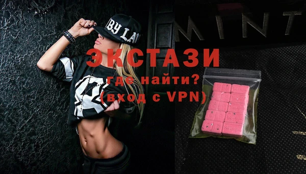 спайс Верхний Тагил