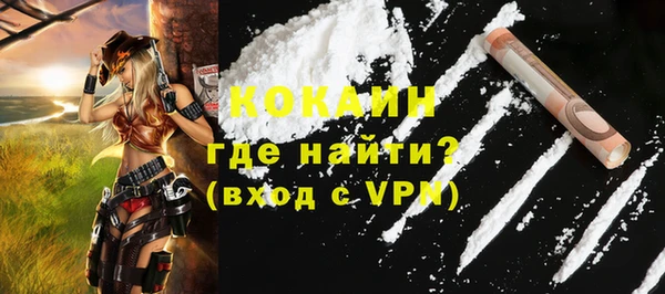 круглые Бородино