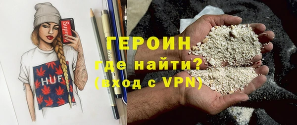героин Верея