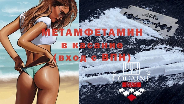 спайс Верхний Тагил