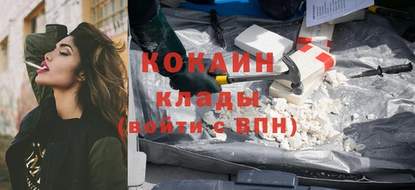 героин Верея