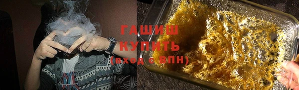 спайс Верхний Тагил