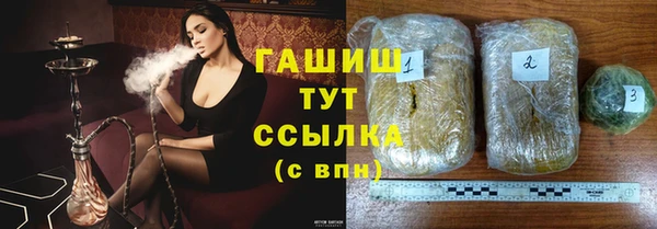 спайс Верхний Тагил