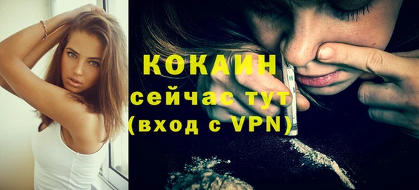 спайс Верхний Тагил