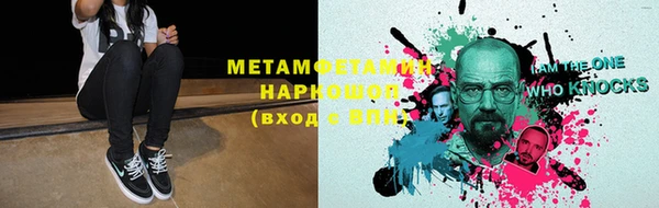 спайс Верхний Тагил