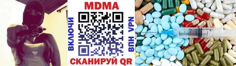 MDMA кристаллы  Купить закладки  Багратионовск 