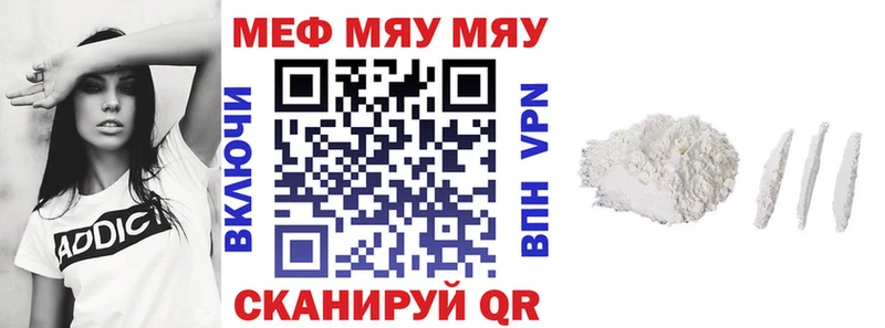 Купить  Багратионовск  МЯУ-МЯУ VHQ 