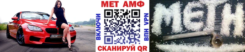 Купить  Багратионовск  Метамфетамин Декстрометамфетамин 99.9% 
