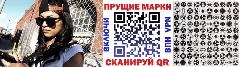 Купить где  Багратионовск  Марки 25I-NBOMe 1,5мг 