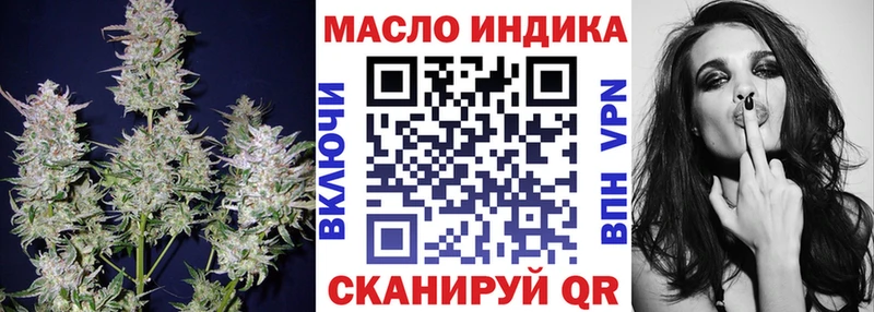 Купить где  Багратионовск  Дистиллят ТГК Wax 