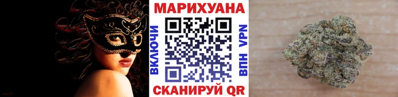 Марихуана Ganja  Купить  Багратионовск 
